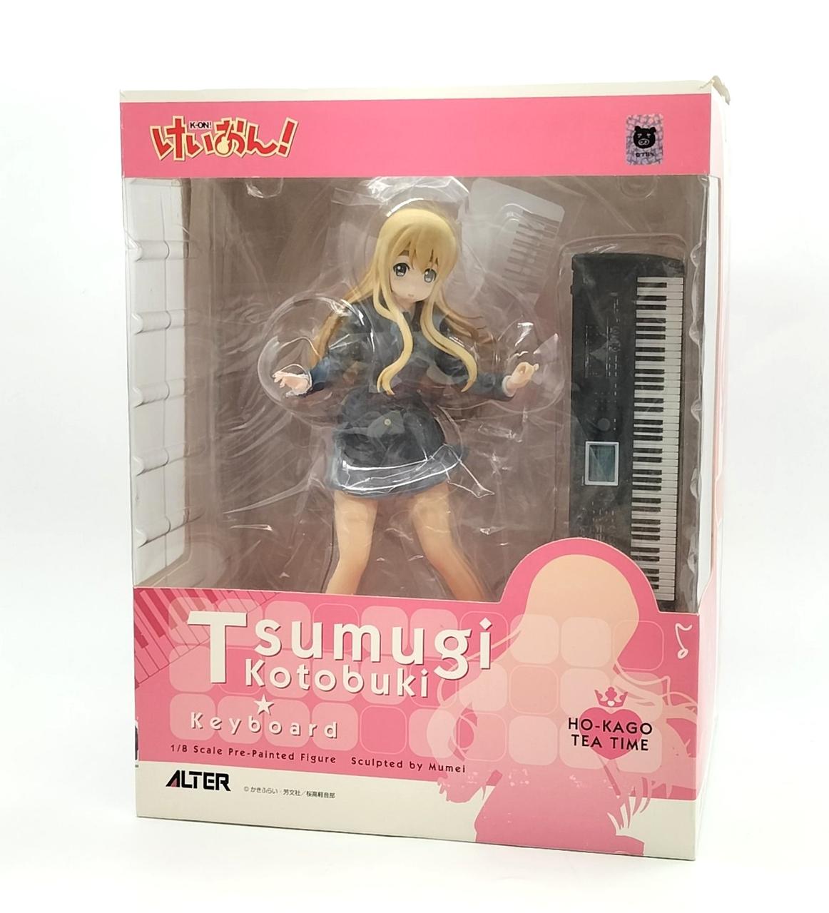 けいおん！
