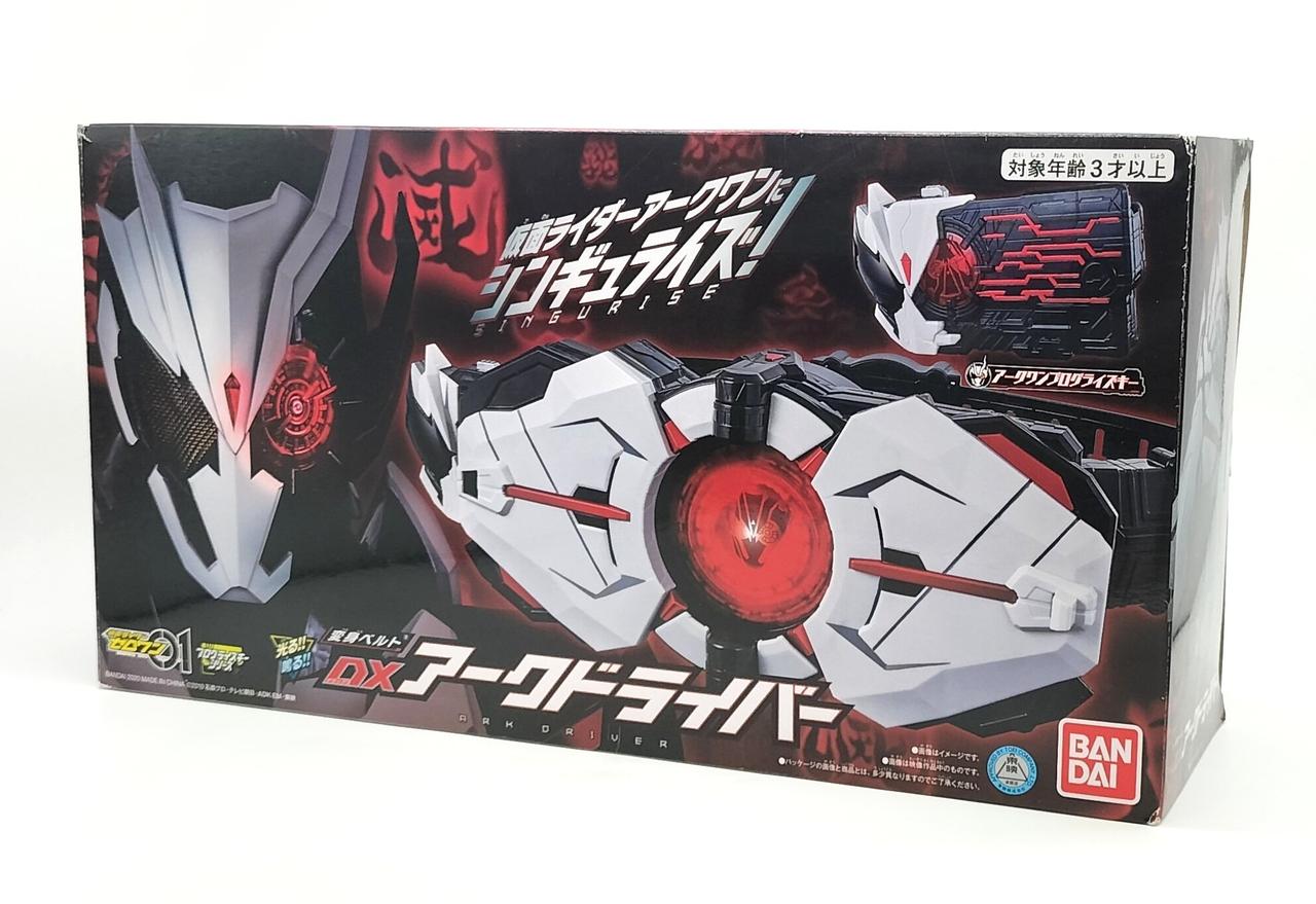 仮面ライダーゼロワン