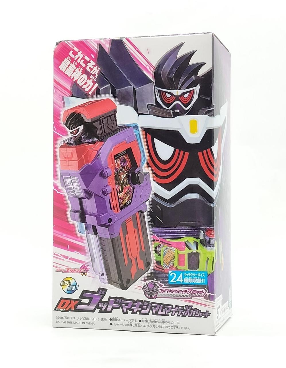 仮面ライダーエグゼイド