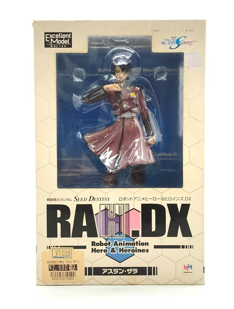 メガハウス(MEGAHOUSE)|機動戦士ガンダムSEED DESTINY|HARDOFF
