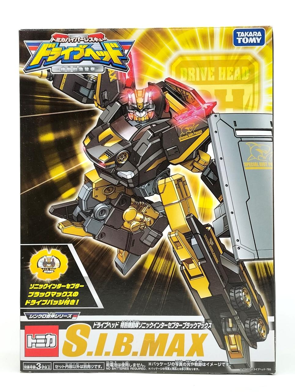 トミカ ハイパーレスキュー ドライブヘッド まとめ売り IMG_1743905693897.jpg