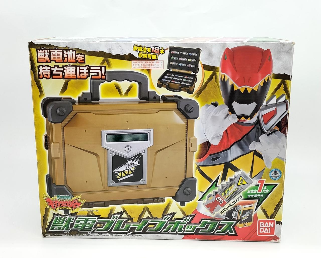 獣電戦隊キョウリュウジャー