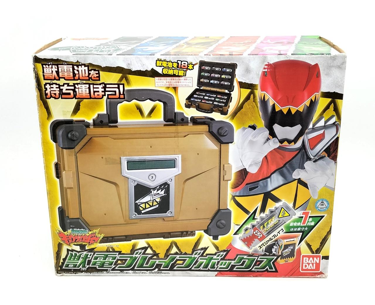 獣電戦隊キョウリュウジャー