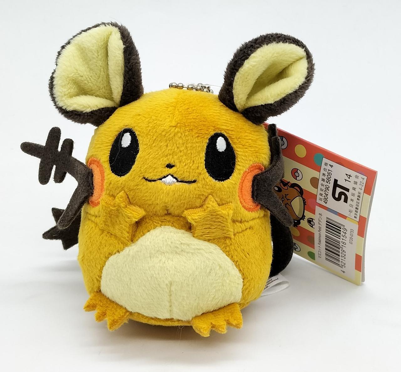 Pokemon Petit デデンネ マスコット（ピカチュウの12インチ