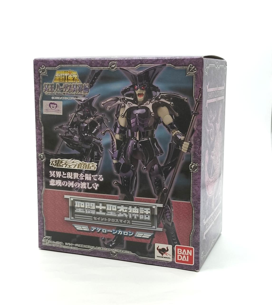 聖闘士星矢