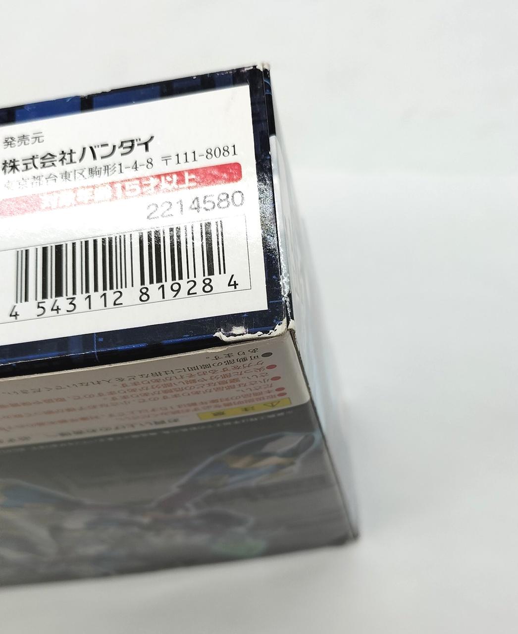 箱ダメージあり