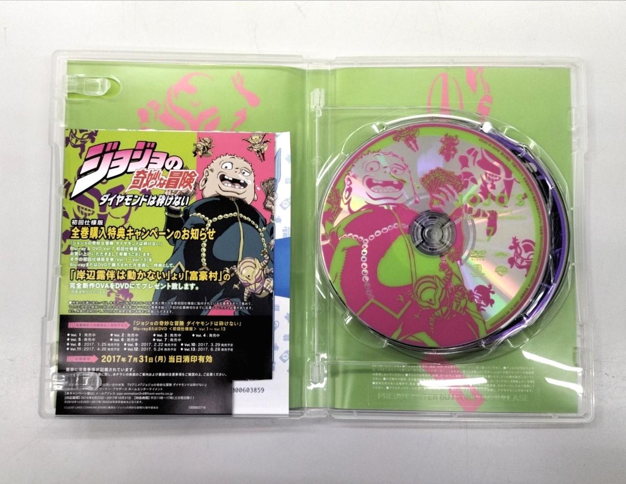 本編DVDキズあり