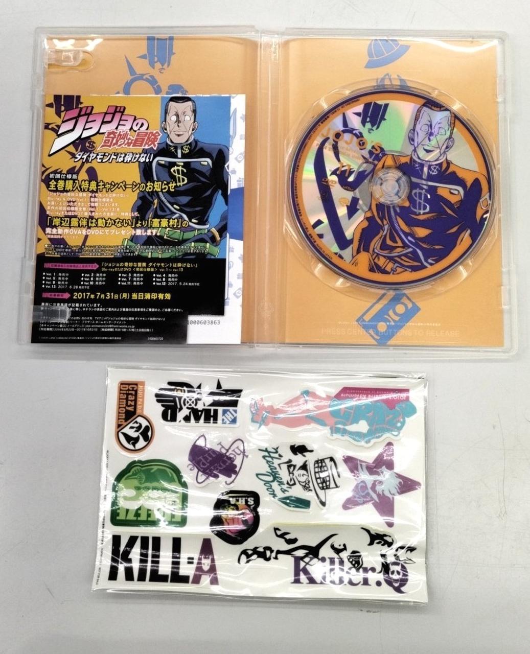 特典シール、浮いてきています。