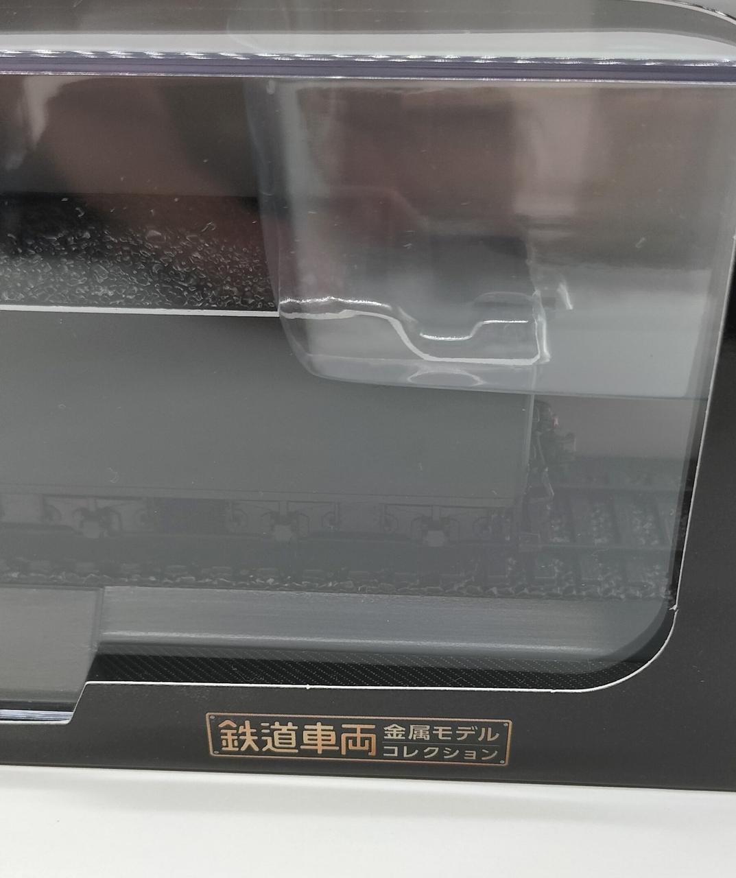 デアゴスティーニ|鉄道車両 金属モデルコレクション|HARDOFFオフ
