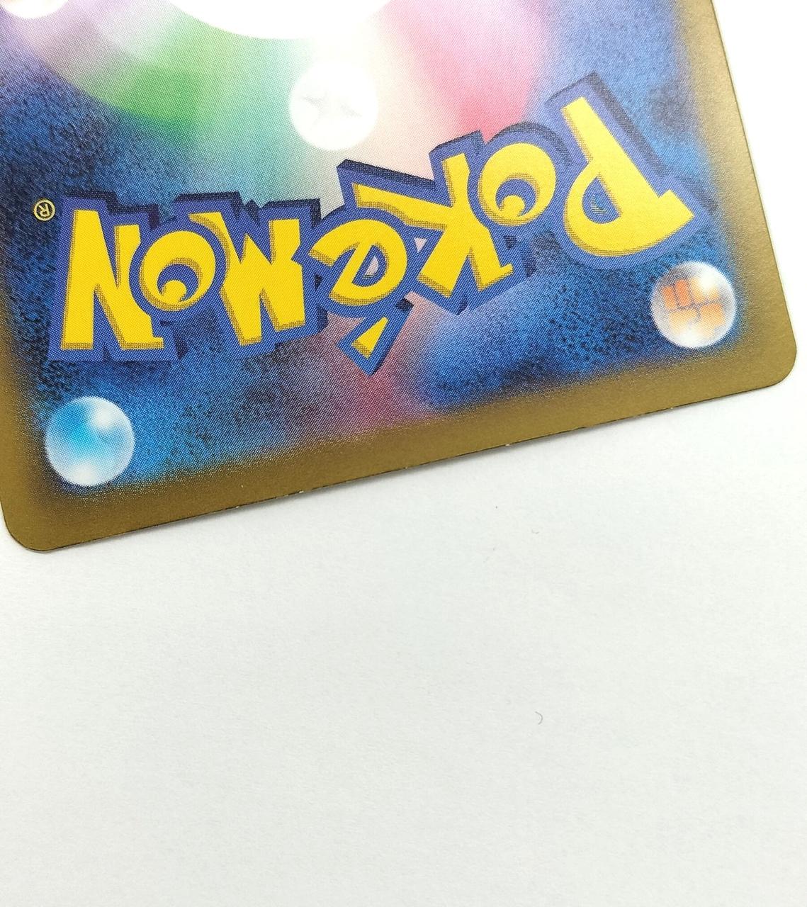 端に少々白欠けあります
(下側)