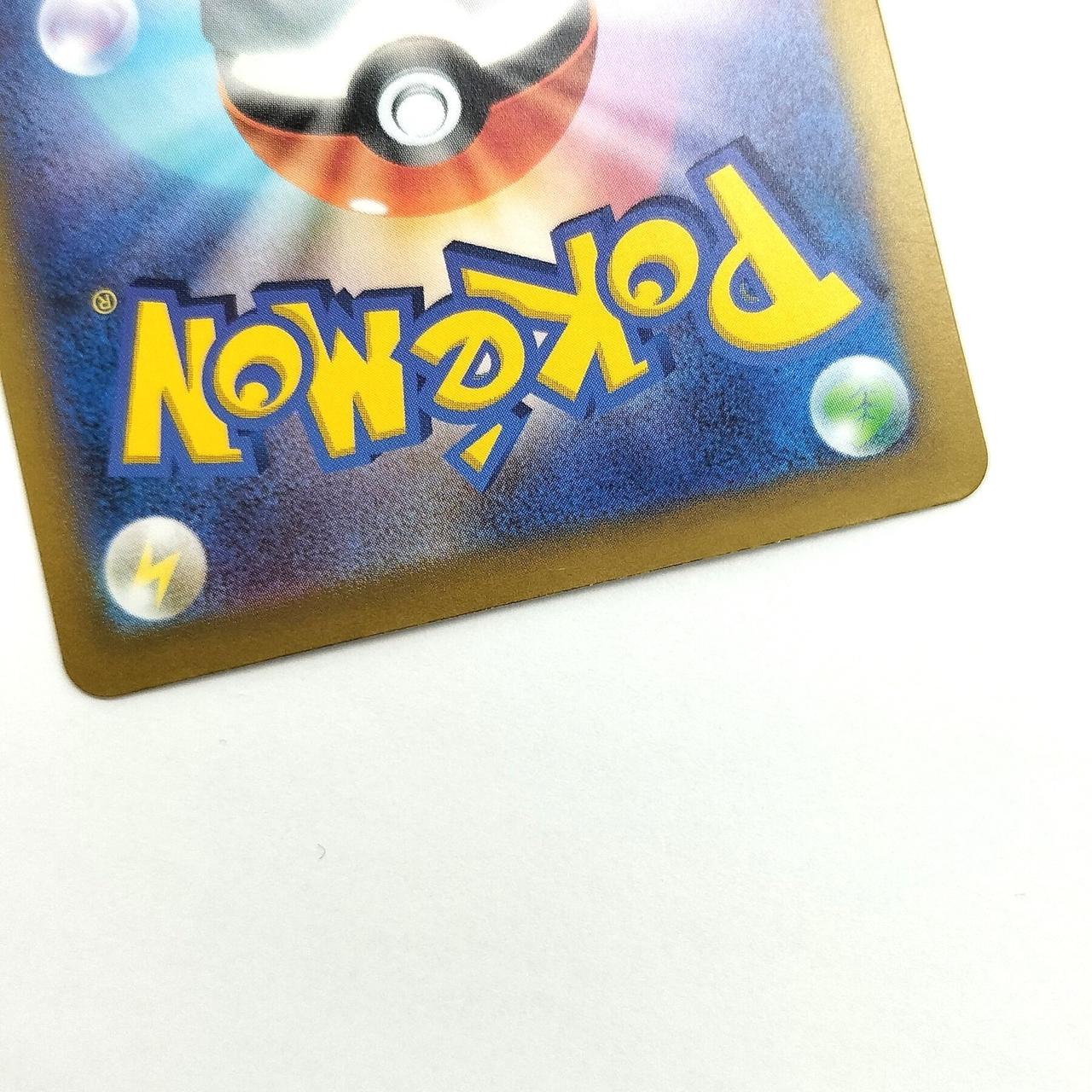 端に少々擦れあります(上側)