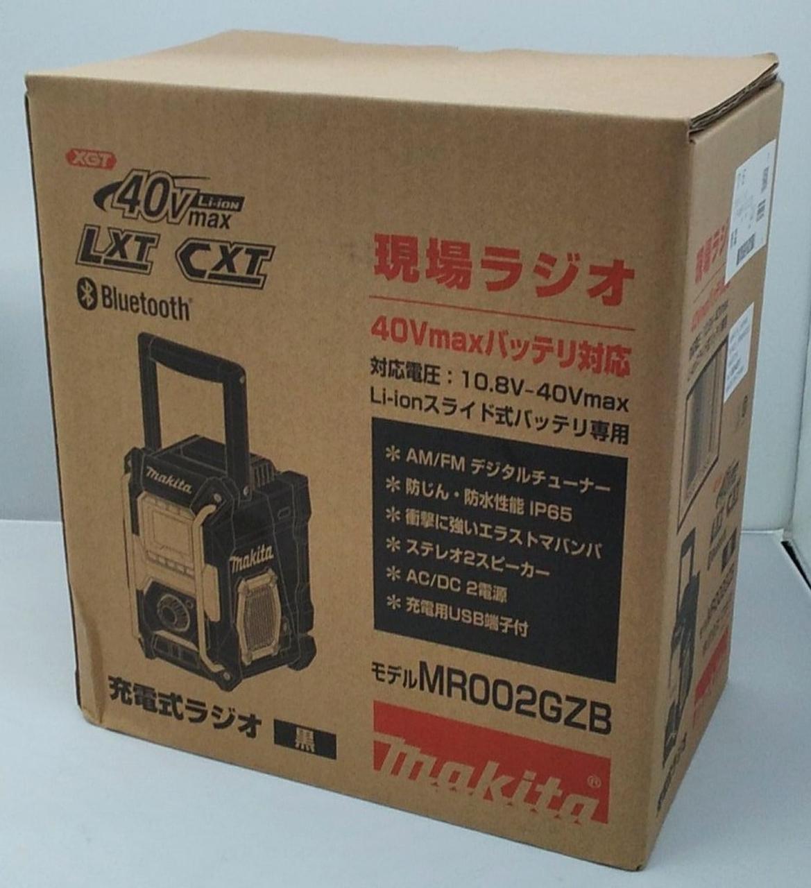 本物保証!  マキタ(MAKITA)|充電式ラジオ|HARDOFFオフモール（オフモ テレビ
