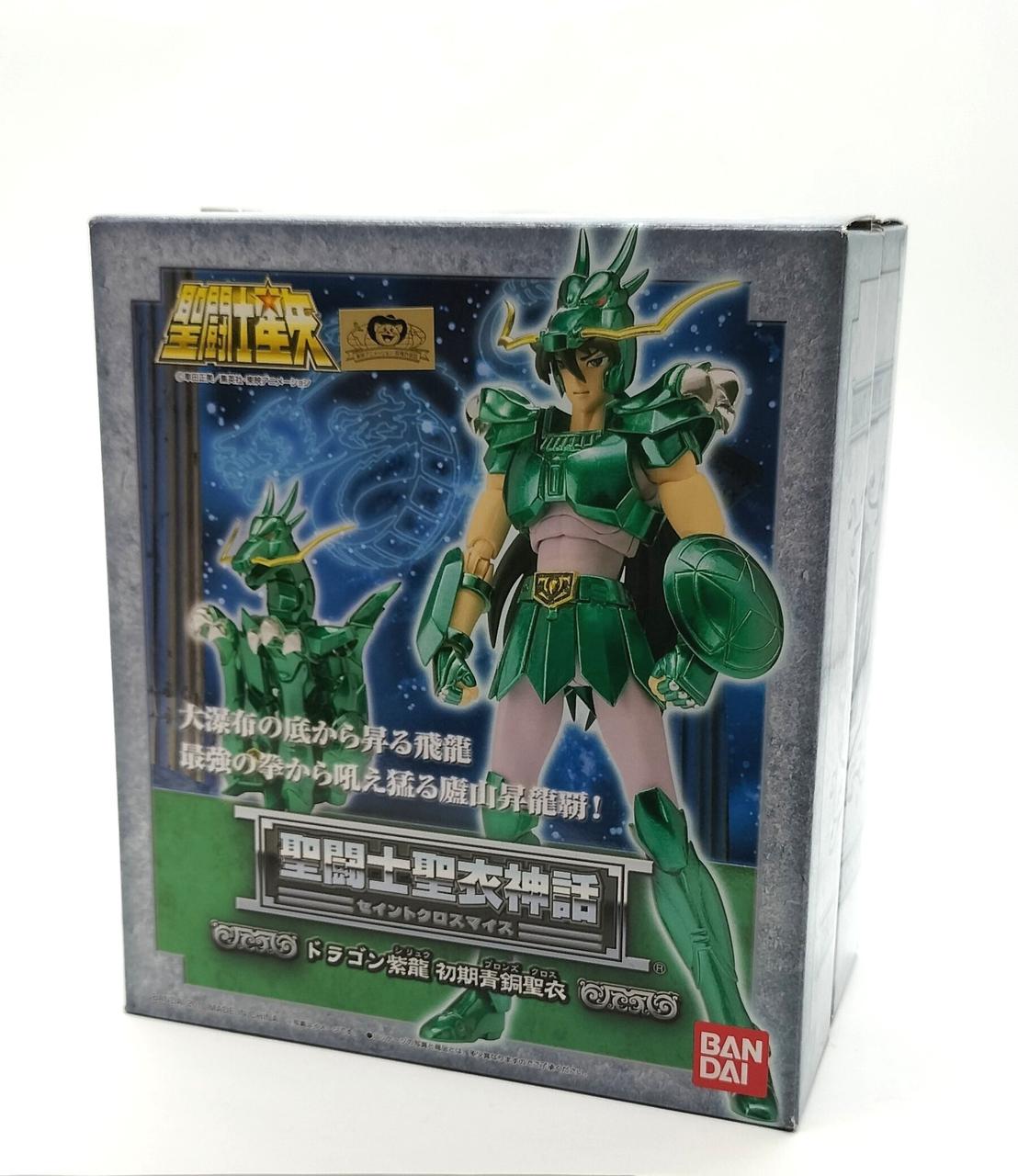 聖闘士星矢