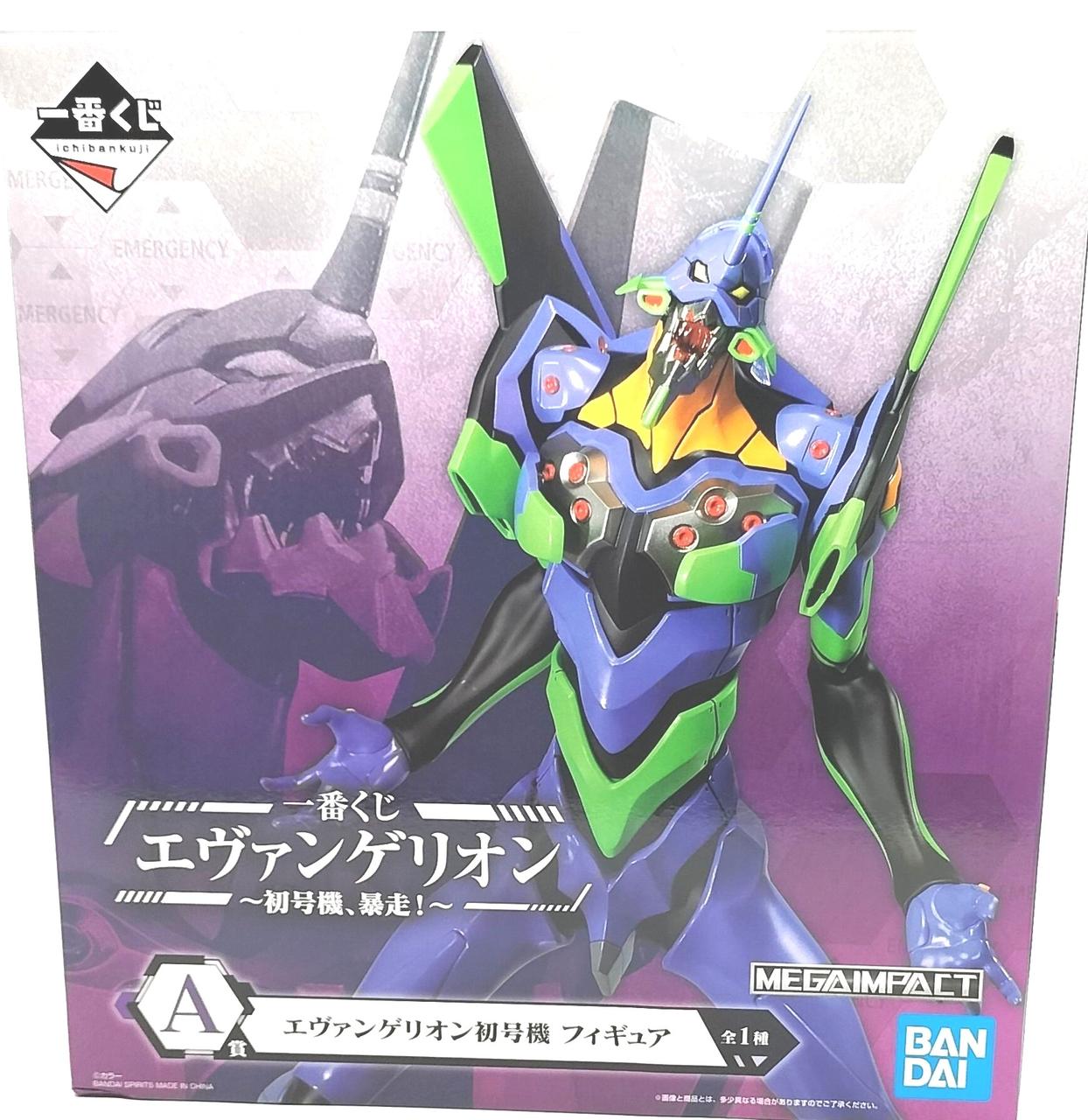 エヴァンゲリオン　一番くじ