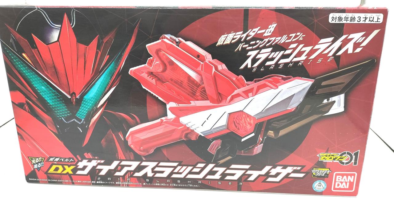 仮面ライダーゼロワン