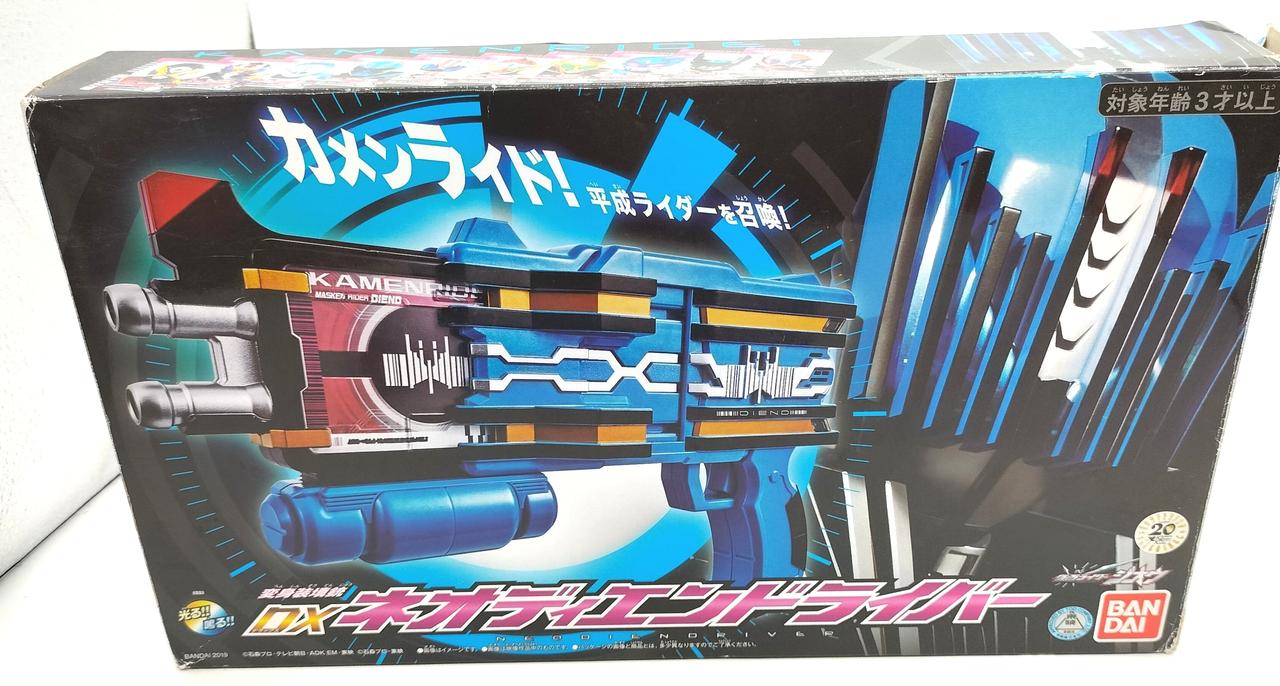 仮面ライダージオウ