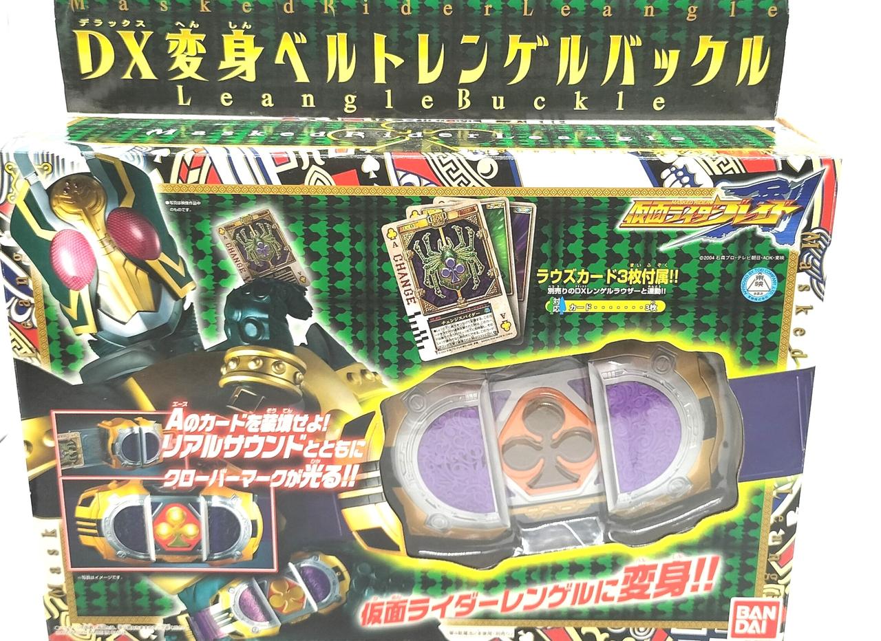 仮面ライダーブレイド