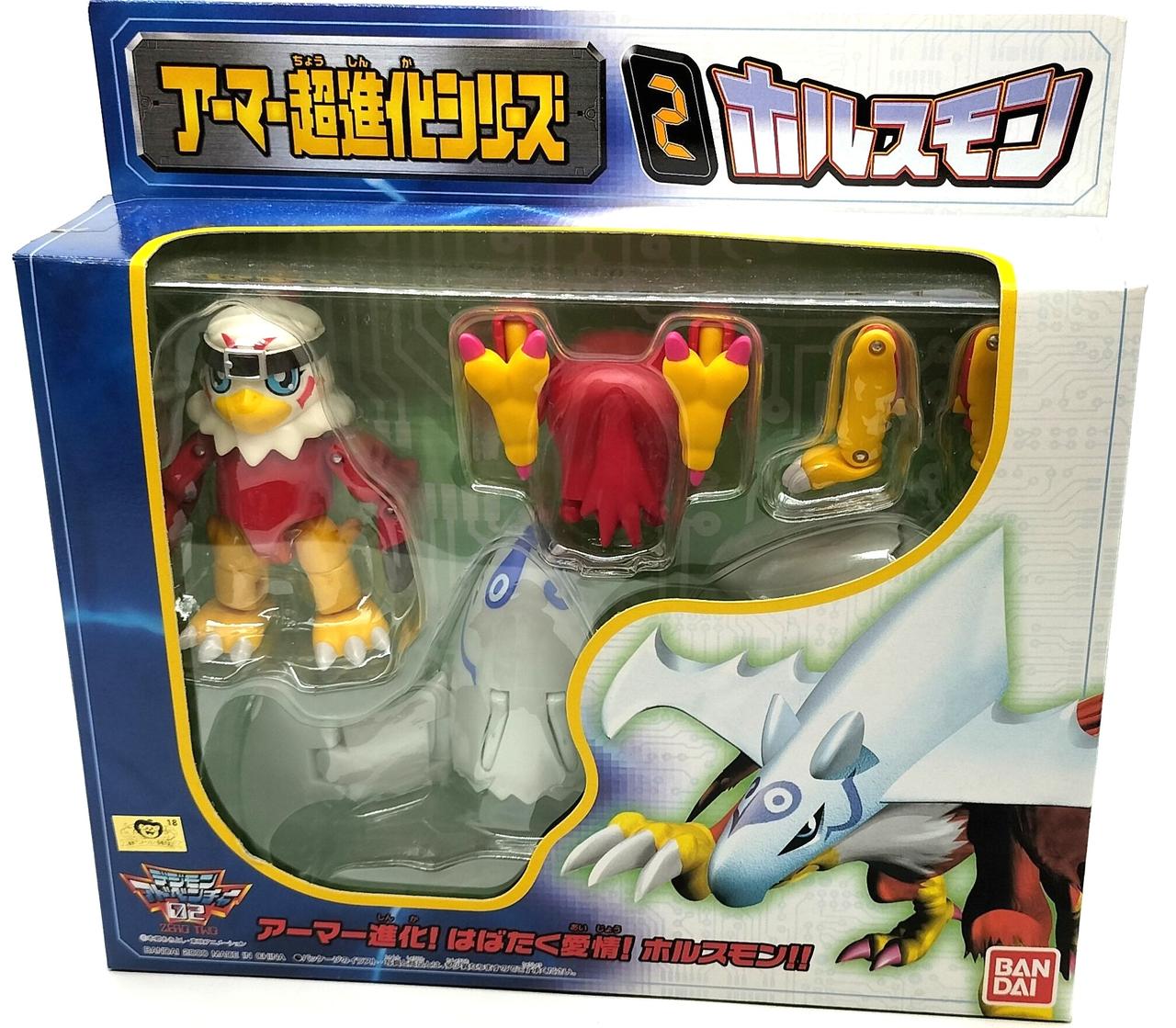 アーマー進化シリーズ
