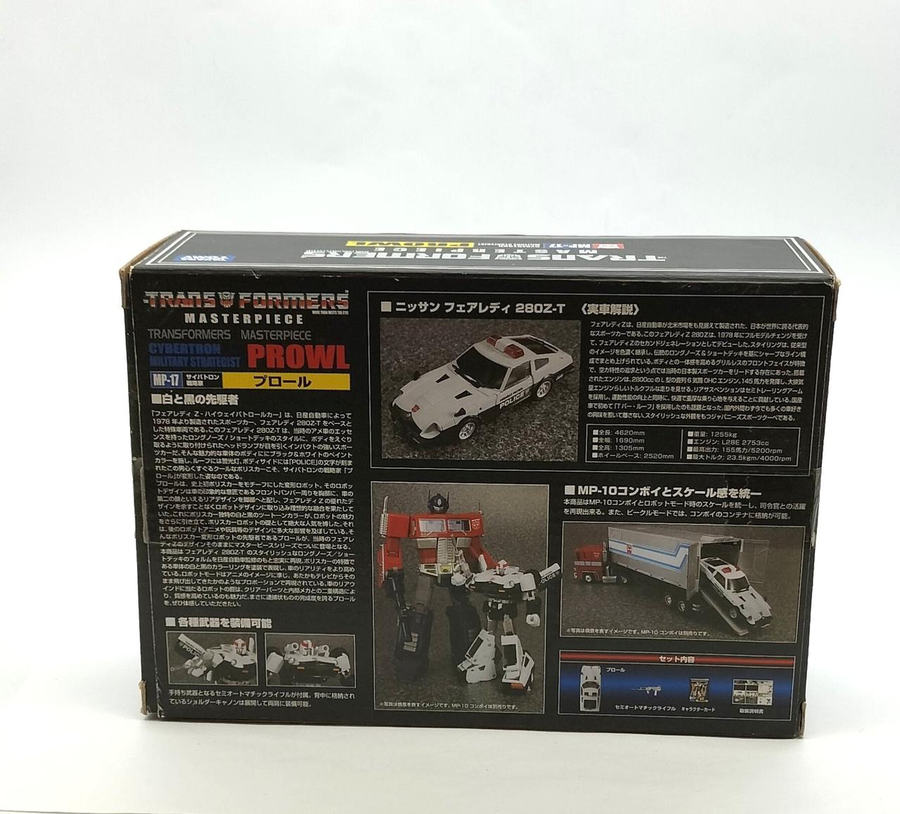 タカラトミー(TAKARA TOMY)|トランスフォーマー|HARDOFFオフ