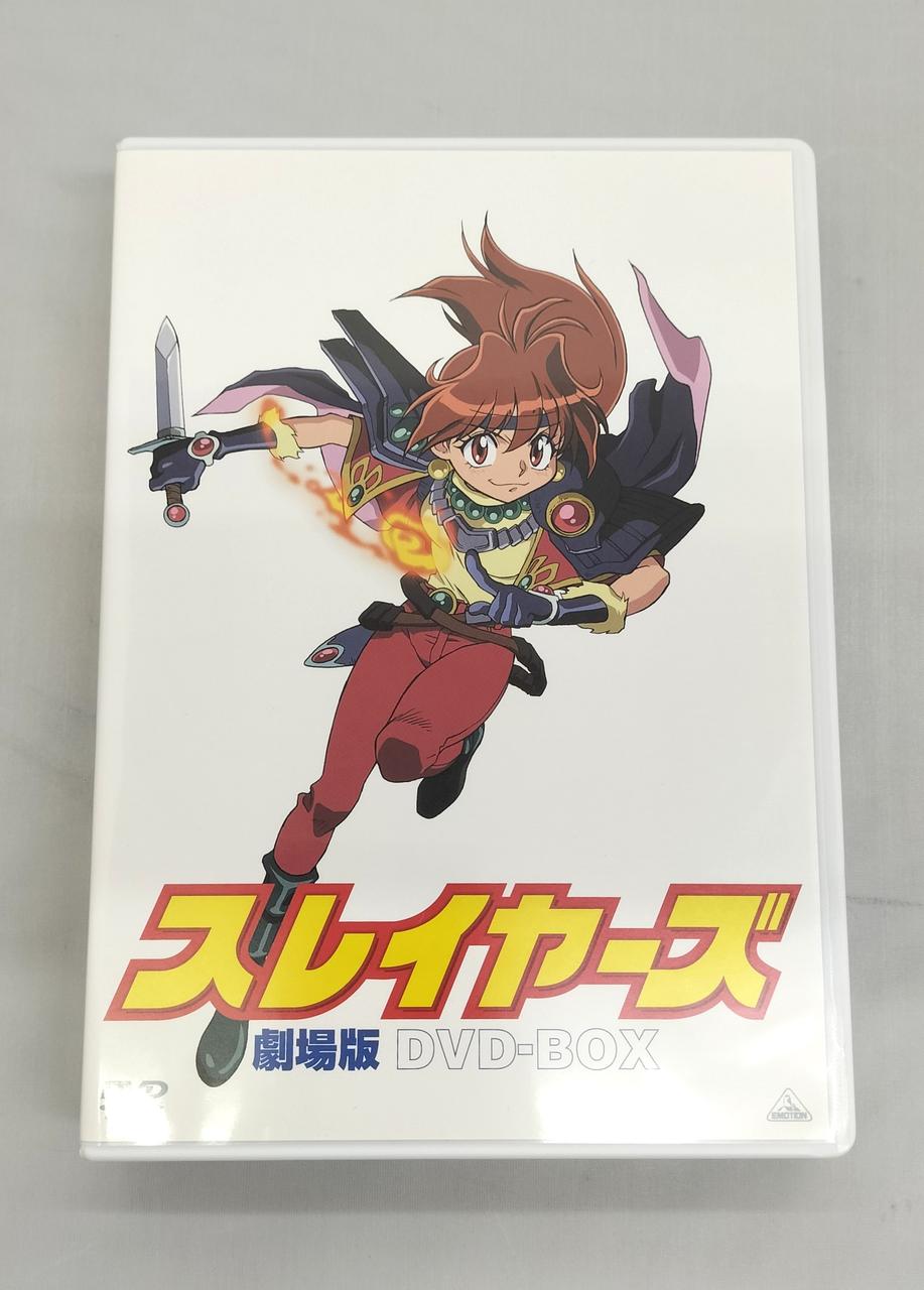 スレイヤーズ劇場版 DVD-BOX Amazon.co.jp: 劇場版&OVA スレイヤーズ DVD‐BOX : 林原めぐみ