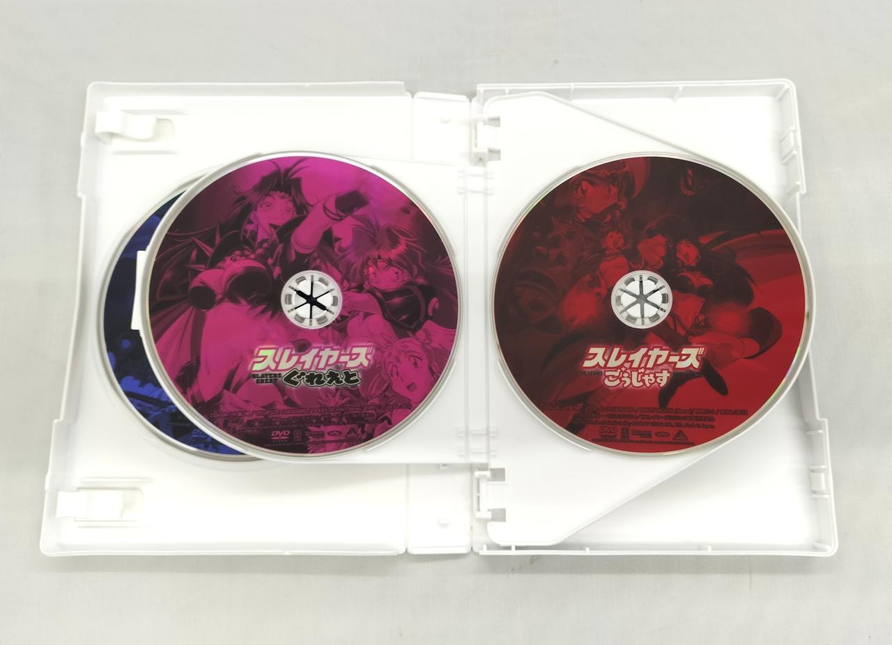 バンダイビジュアル|スレイヤーズ劇場版DVD-BOX|HARDOFFオフ