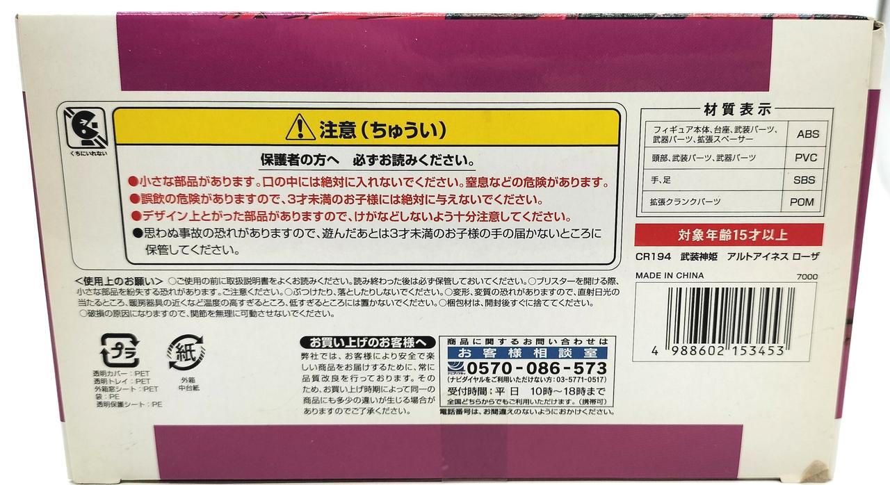 箱にややキズあり。