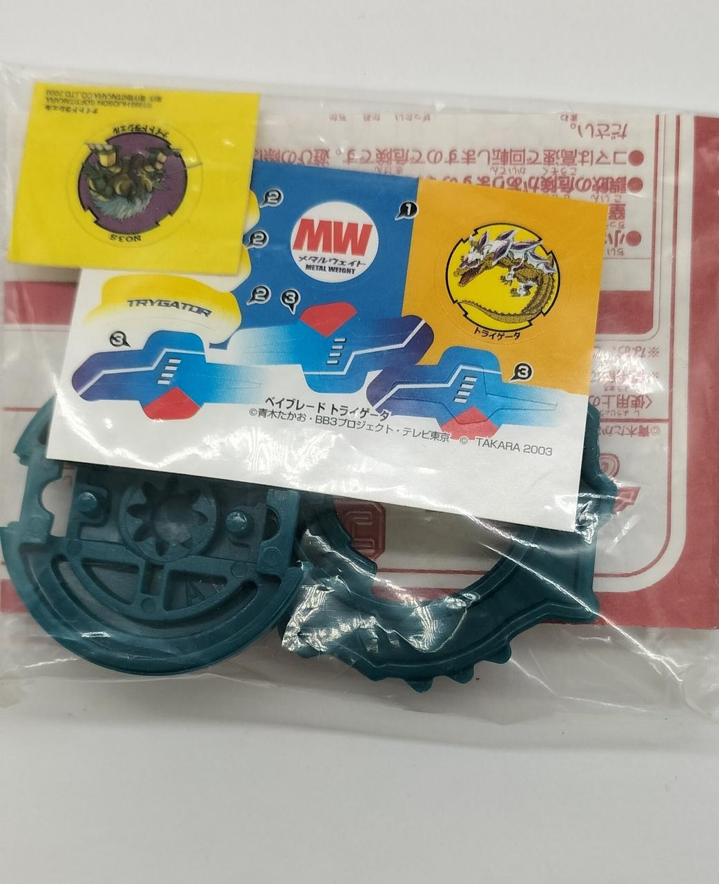 中身はトライゲータです