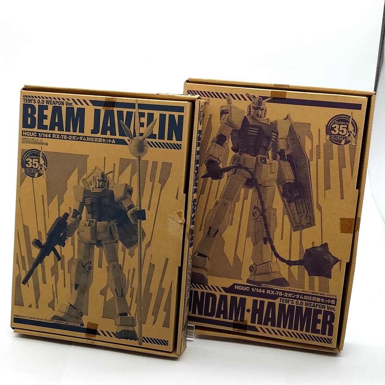 バンダイ　ガンプラ　まとめ売り　12個 ガンプラまとめ売り - メルカリ