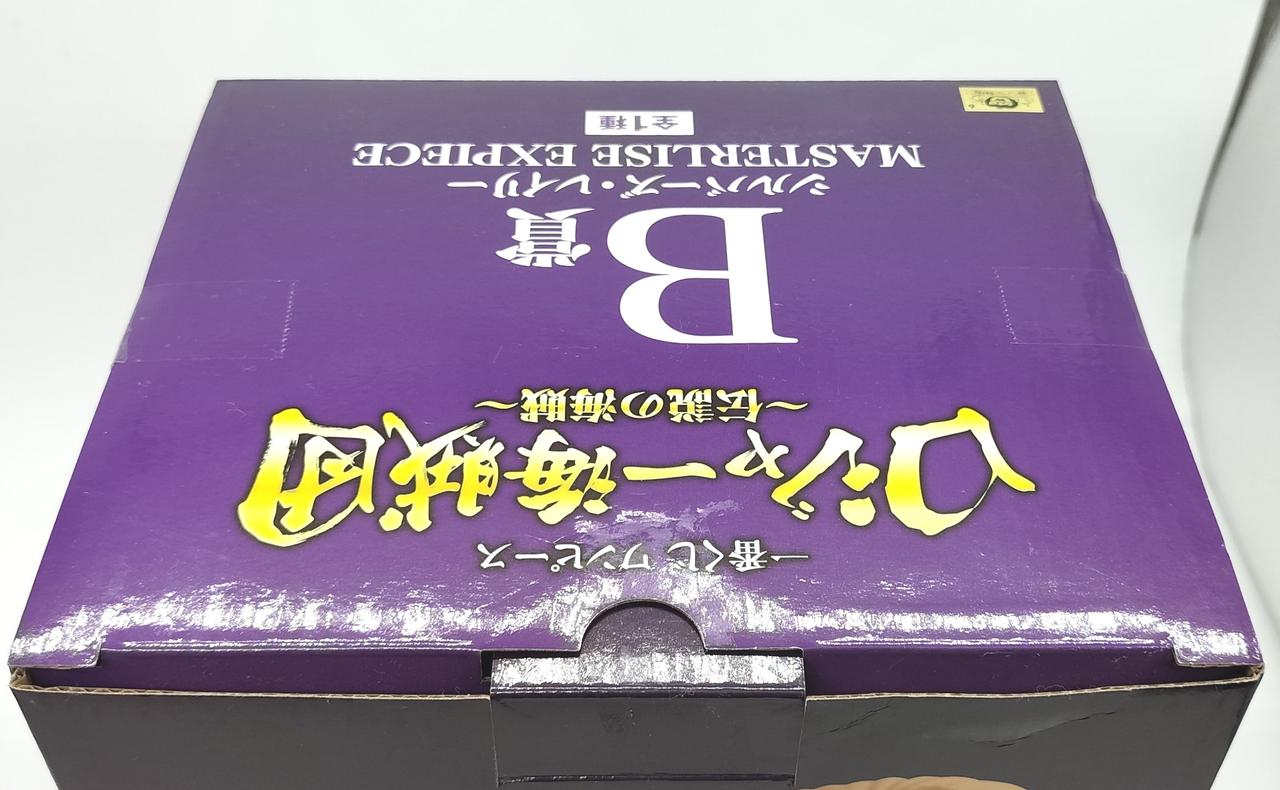 テープが一箇所のみ剥がれてます。