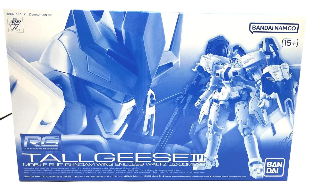 新機動戦士ガンダムW ENDLESS WALTZ