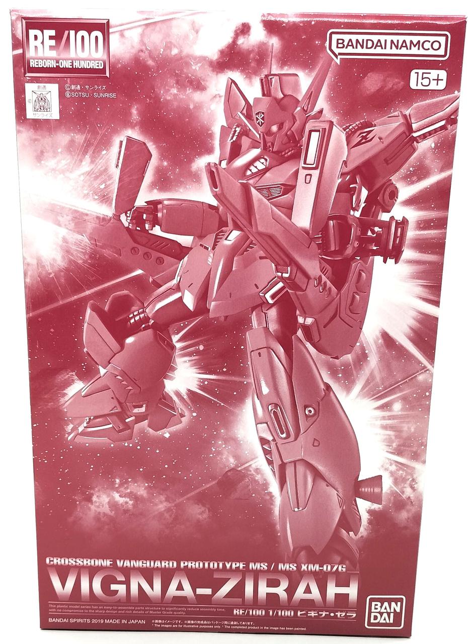 機動戦士ガンダム シルエットフォーミュラ91