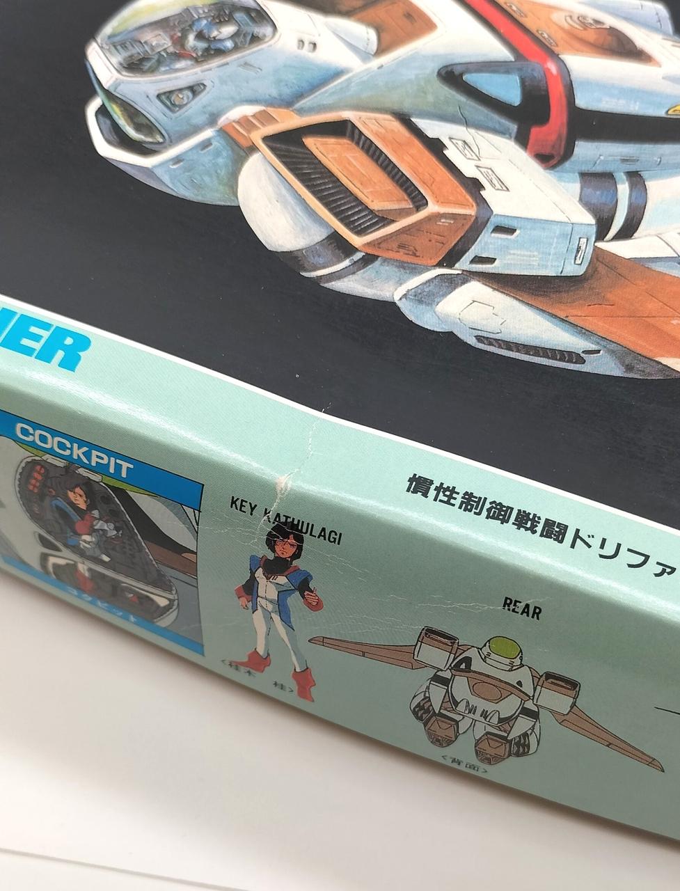 箱にダメージあり