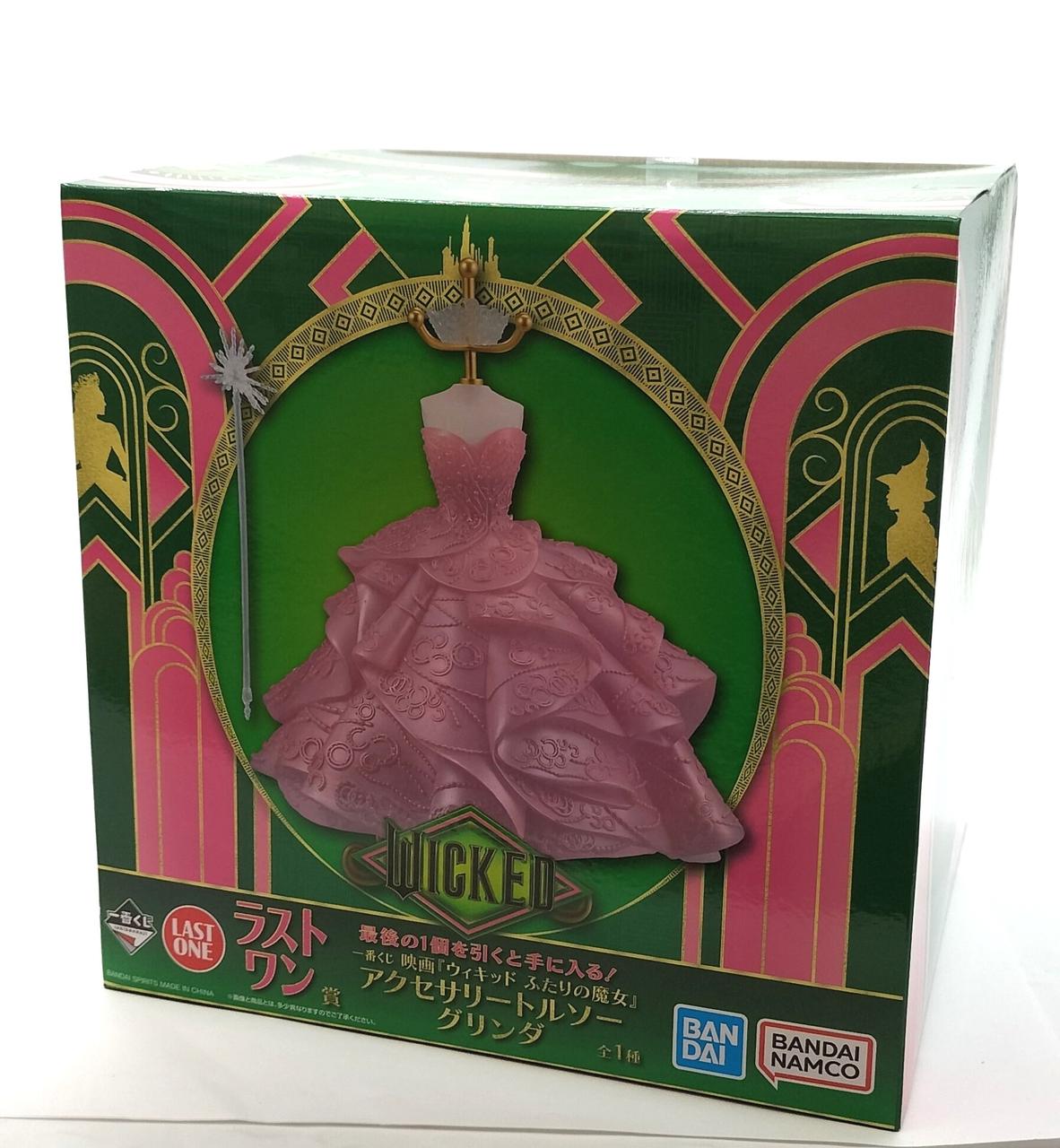 BANDAI|一番くじ|HARDOFFオフモール（オフモ）|2081210000009591