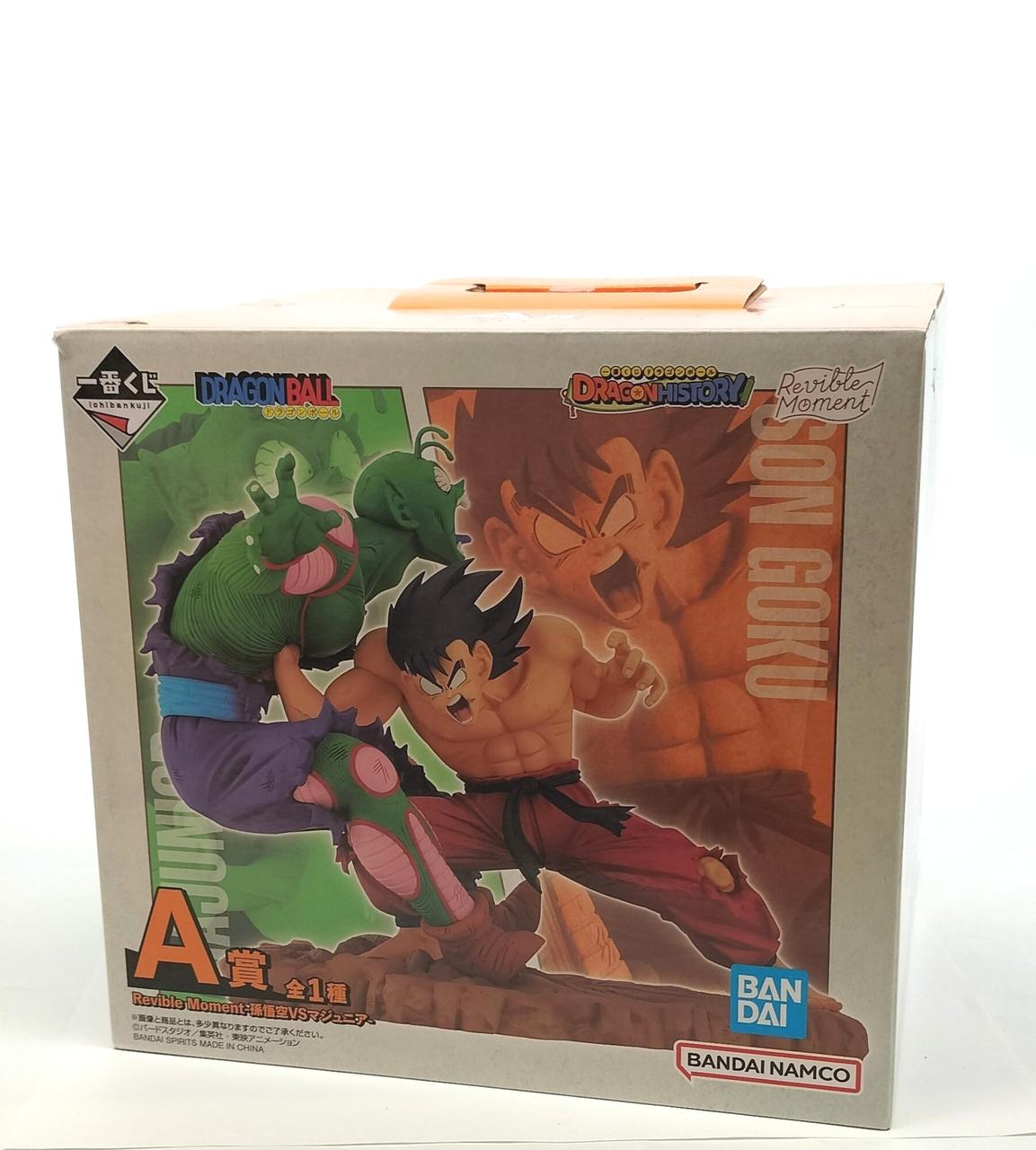 一番くじ ドラゴンボール