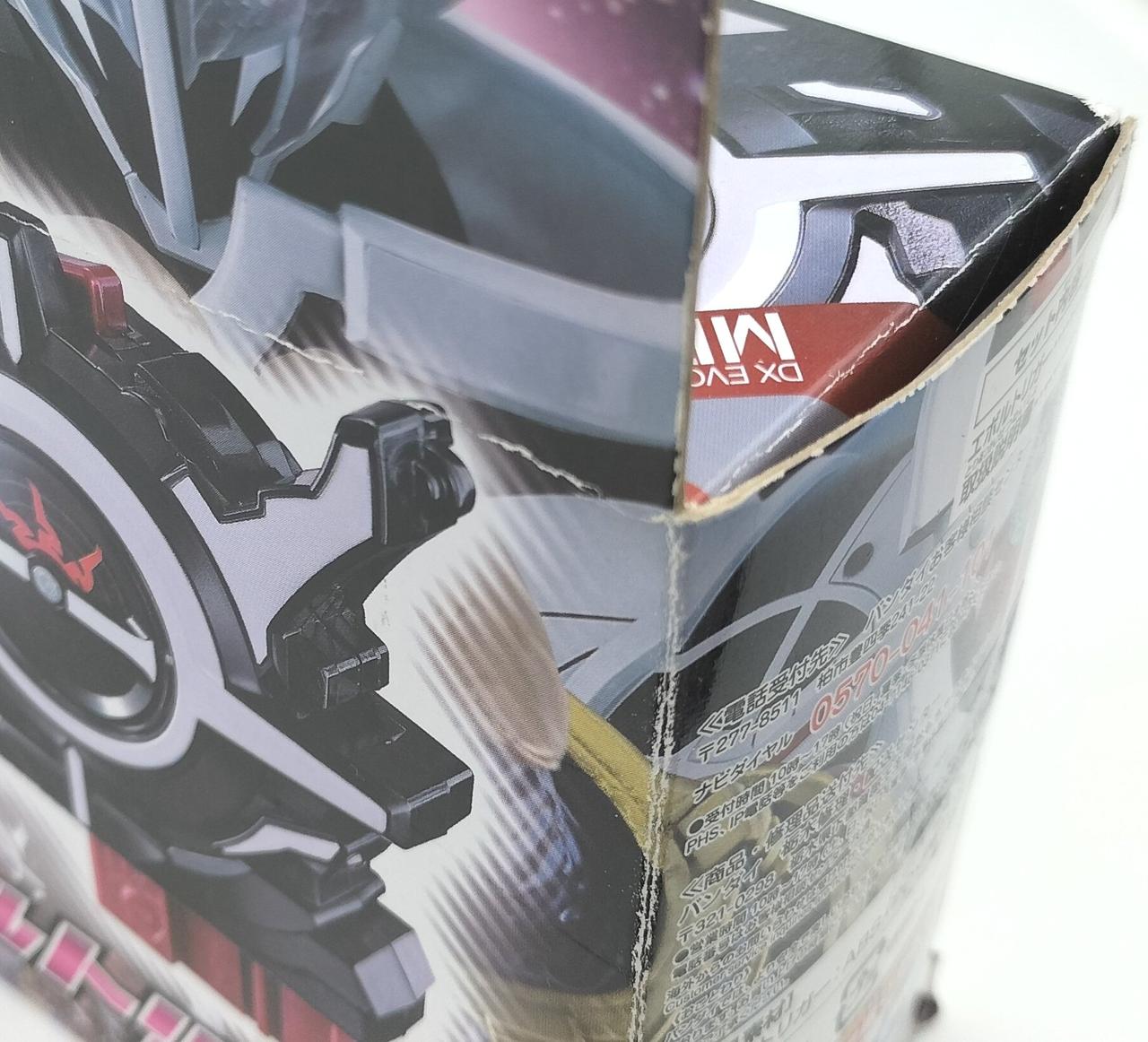 箱にキズ、折れあり