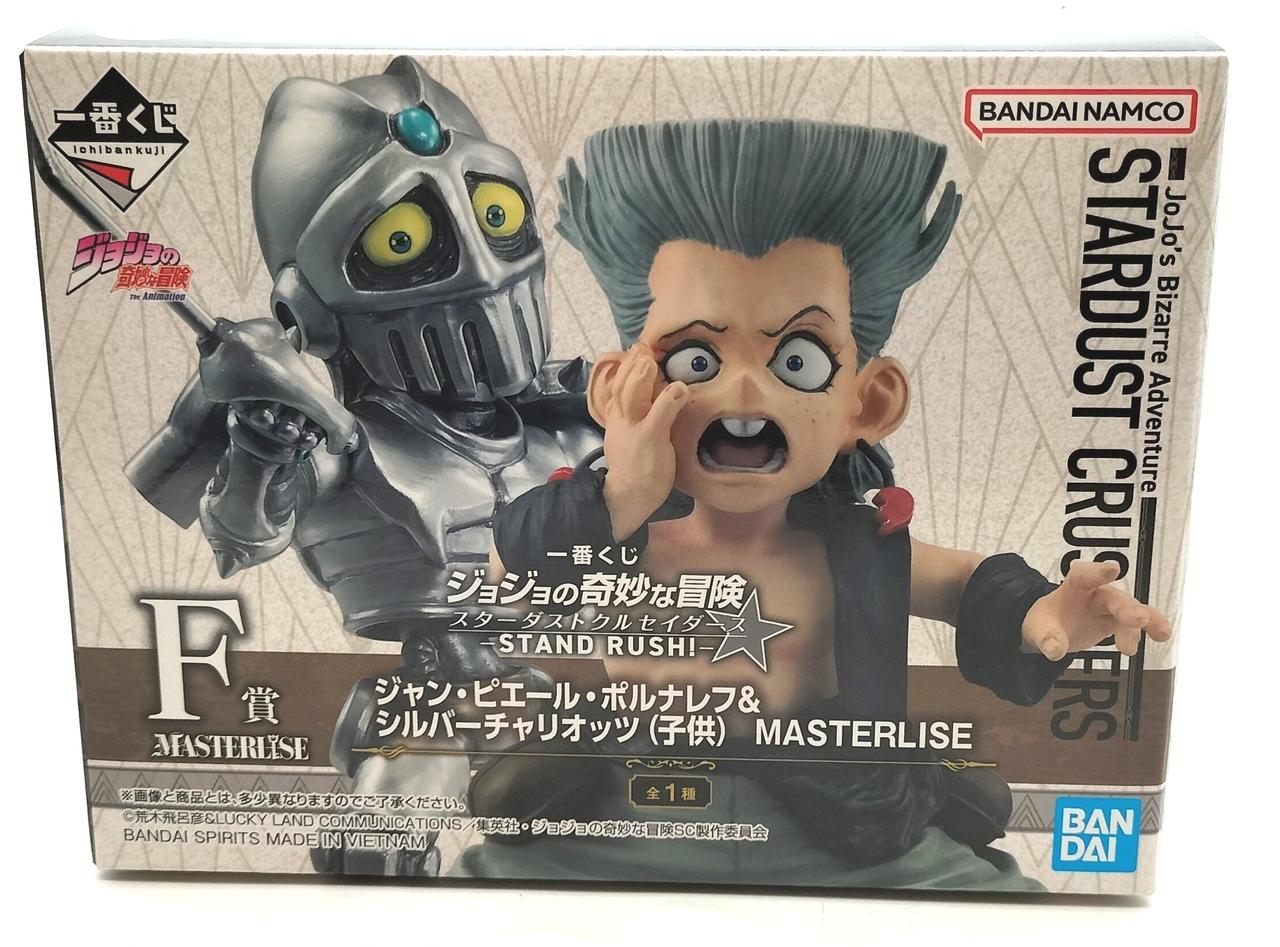 【一番くじ】F賞 ジャン・ピエール・ポルナレフ＆シルバーチャリオッツ（子供） F賞 ジャン・ピエール・ポルナレフ＆シルバーチャリオッツ（子供