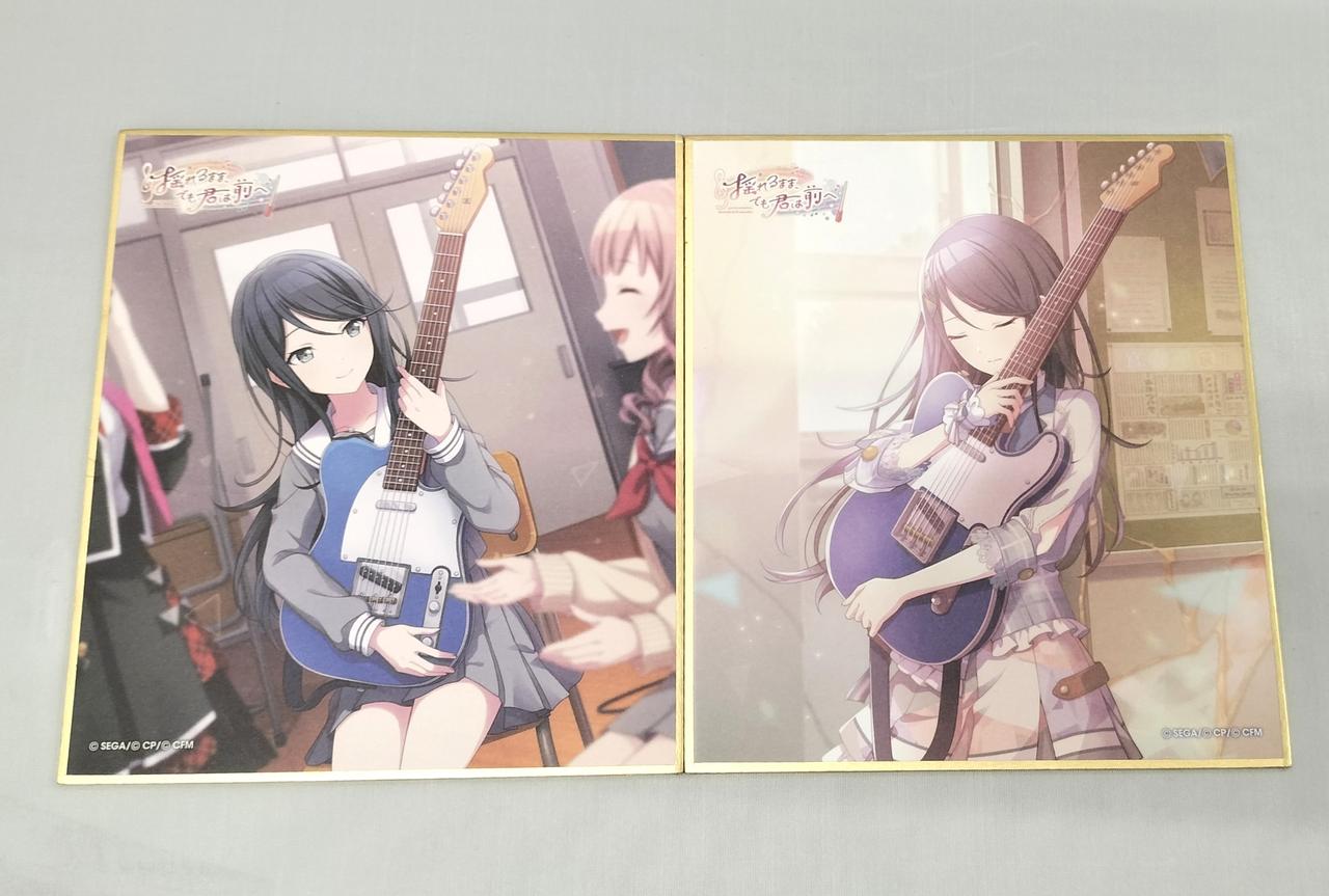 プロジェクトセカイ