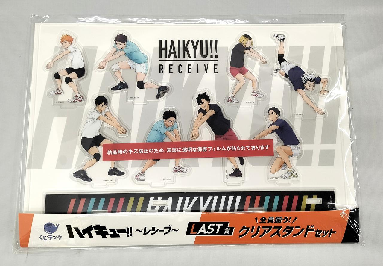 ハイキュー！！
