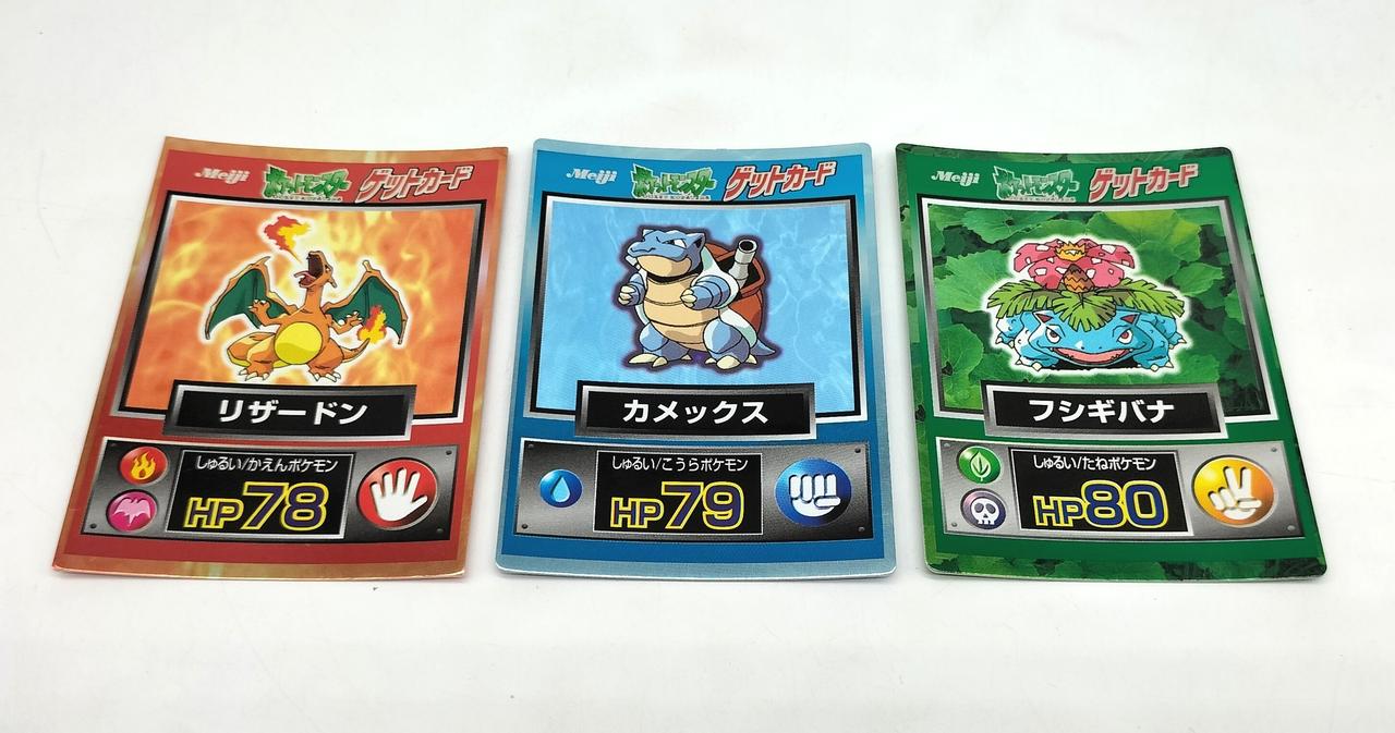 ポケモンカード　明治ゲットカード　スーパーコレクション　全24種フルコンプ ポケモン 明治ゲットカード スーパーコレクション 24枚 多分