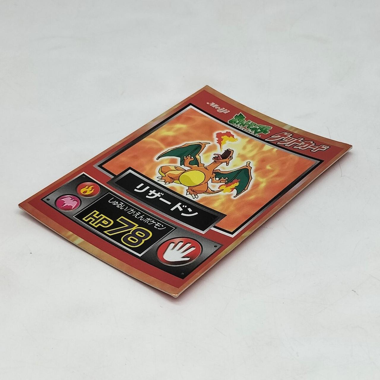 ポケモン リザードン フシギバナ カメックス ゲットカード meiji 明治 ポケモンカード 明治 Meiji ゲットカード リザードン フシギバナ