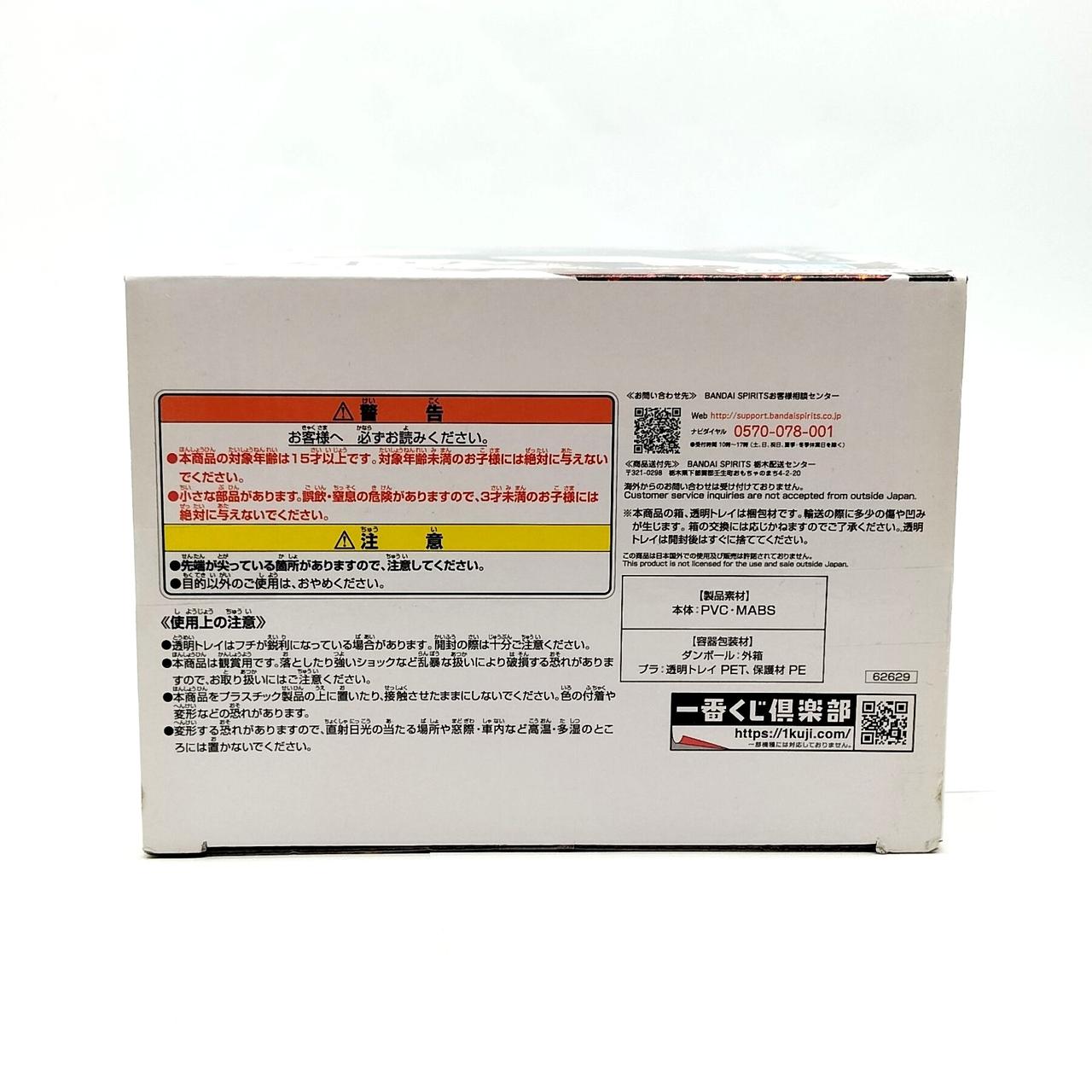 箱底面角に少々ダメージあり。