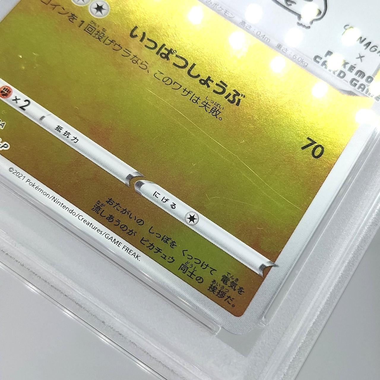 ケースにキズあり。