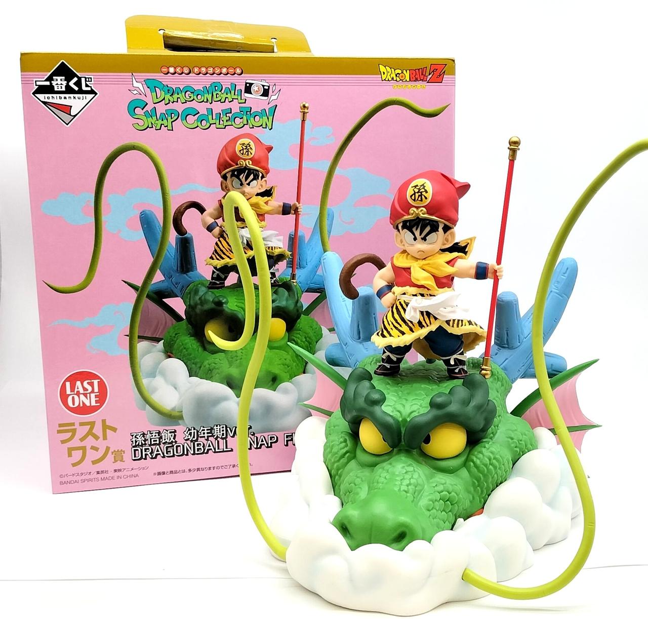 一番くじ ドラゴンボール