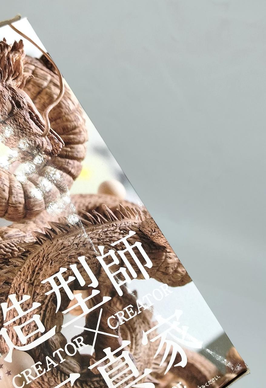 箱に潰れのダメージあり。