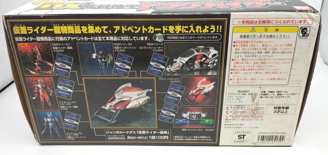 箱にキズ、汚れあり。