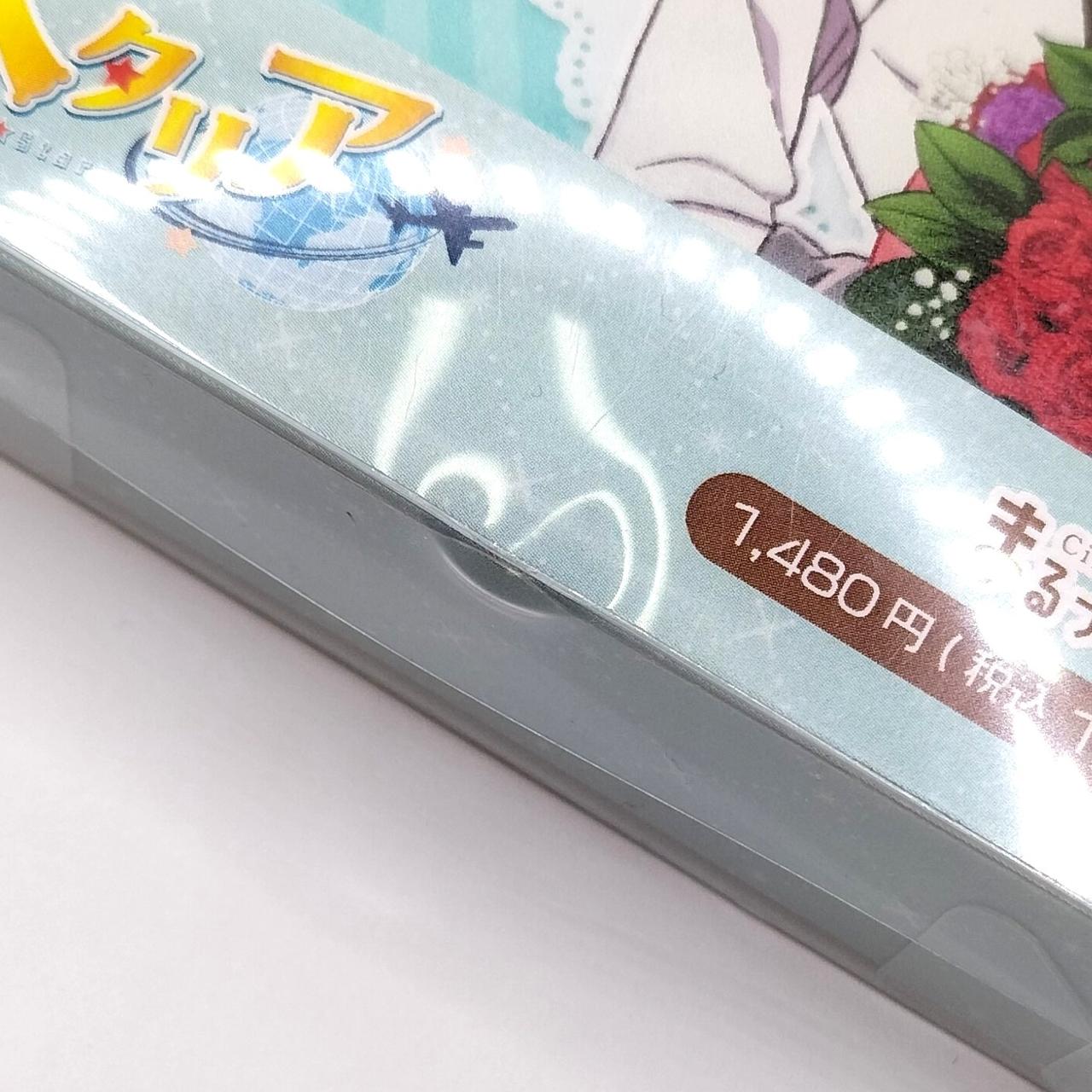 外箱に一部凹みあり。