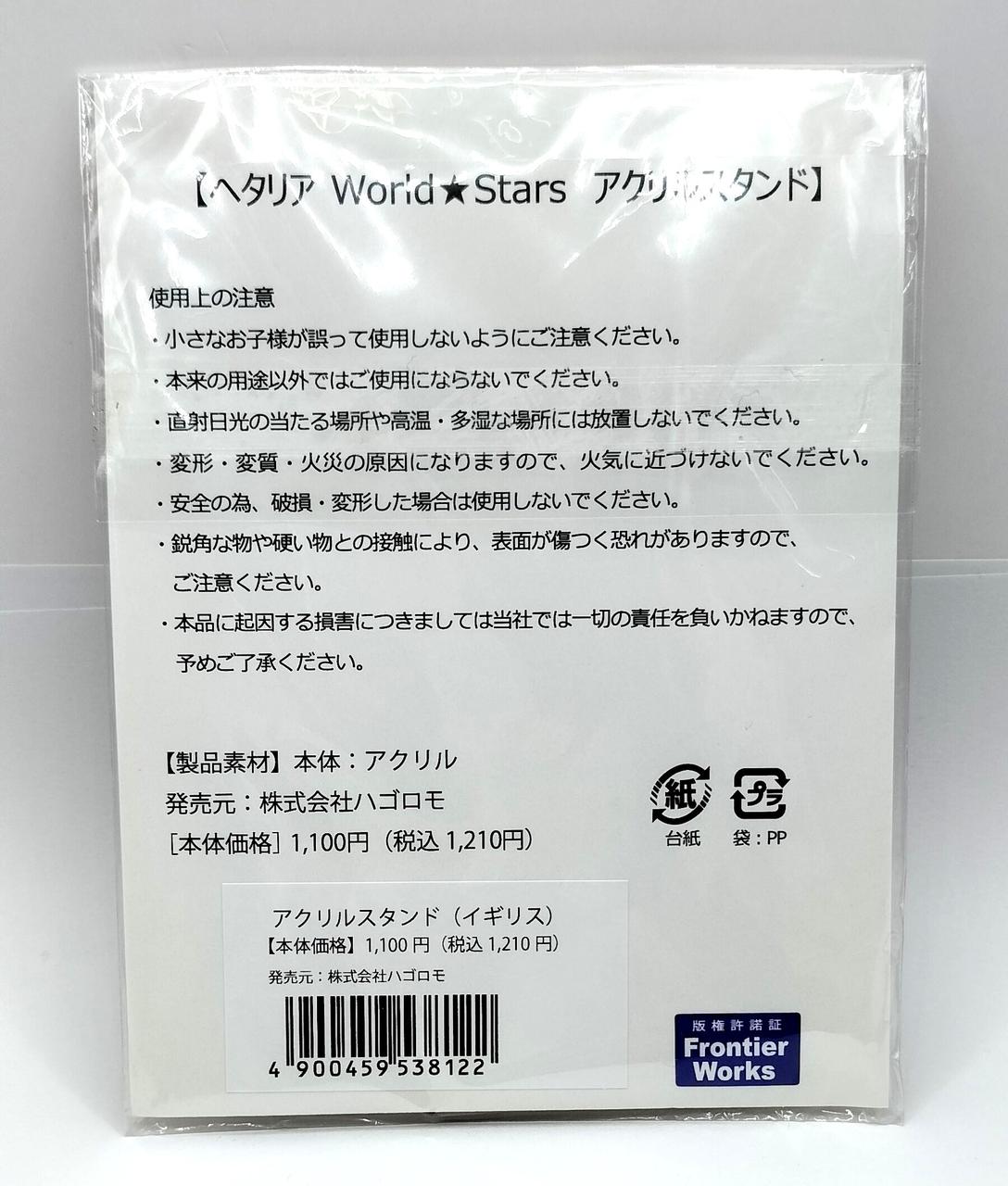 ノリ部分に塵のはりつきあり。