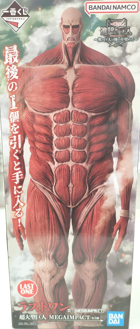 進撃の巨人 獣の巨人は俺が仕留める