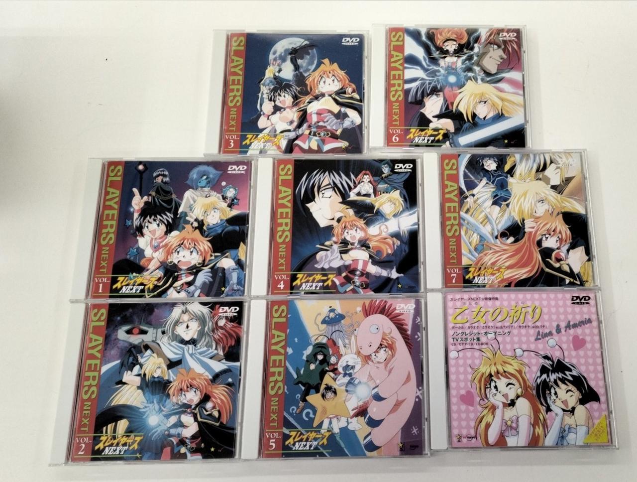 キングレコード|スレイヤーズNEXT DVD-BOX|HARDOFFオフモール（オフモ