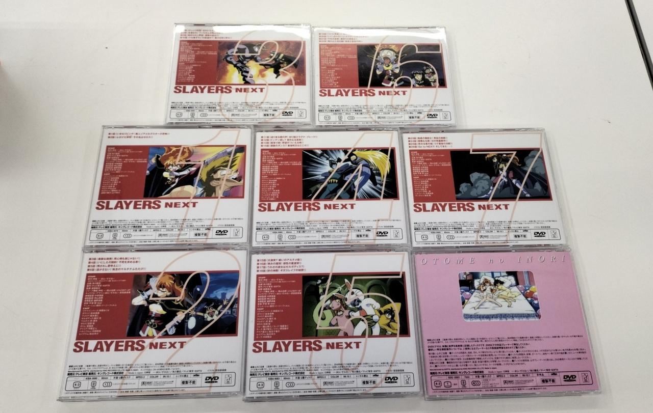 キングレコード|スレイヤーズNEXT DVD-BOX|HARDOFFオフモール（オフモ